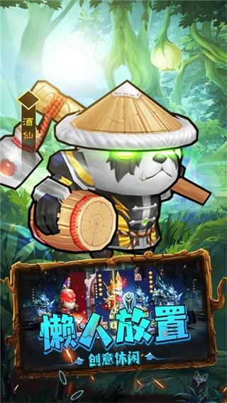 揭开卡牌的秘密手机版截图1