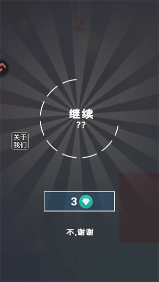 钢琴块截图2