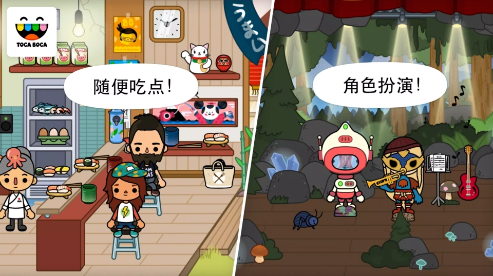 托卡生活都市截图2