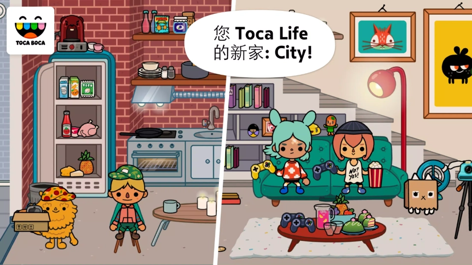托卡生活都市截图3