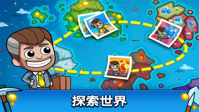 采矿大亨截图1