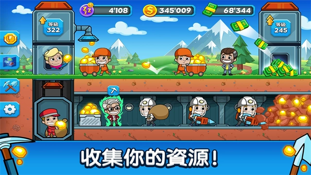 采矿大亨截图2