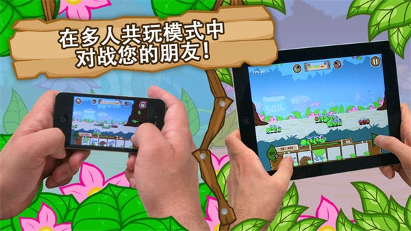 激战毛毛虫军团正版截图0