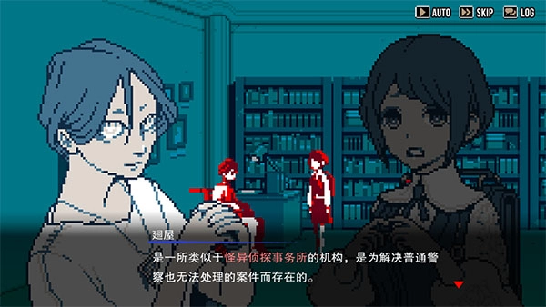 都市传说解体中心手机版截图0