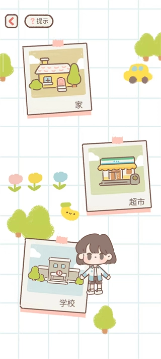 遇见你的猫正版截图3