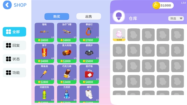 一起登顶截图1