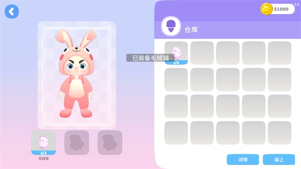 一起登顶截图3