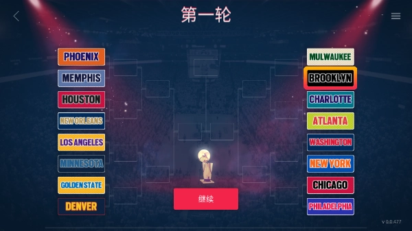 模拟篮球赛2截图3