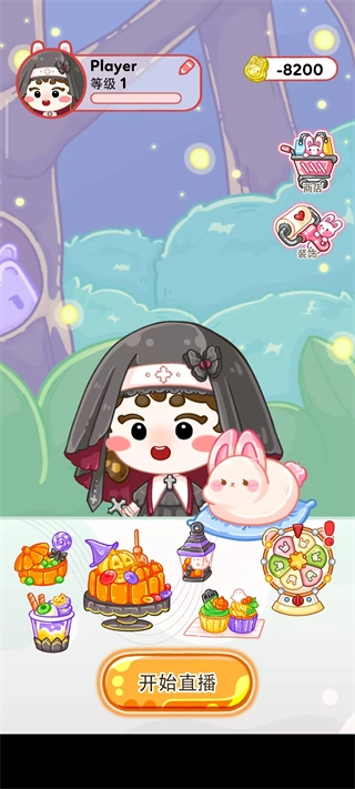 果冻大师中文版截图0