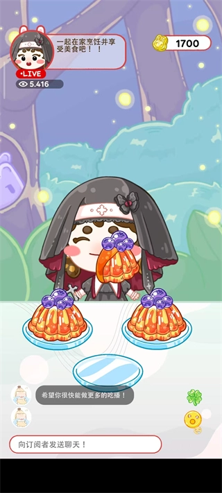 果冻大师中文版截图3