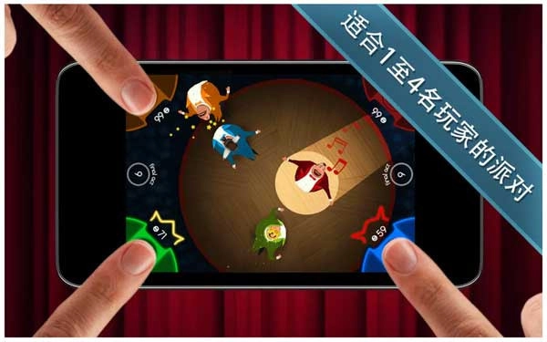 歌剧之王游戏中文版截图0