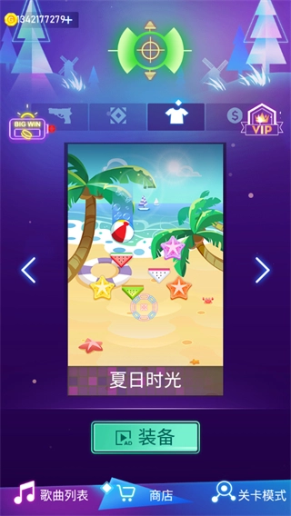 节奏枪神截图3