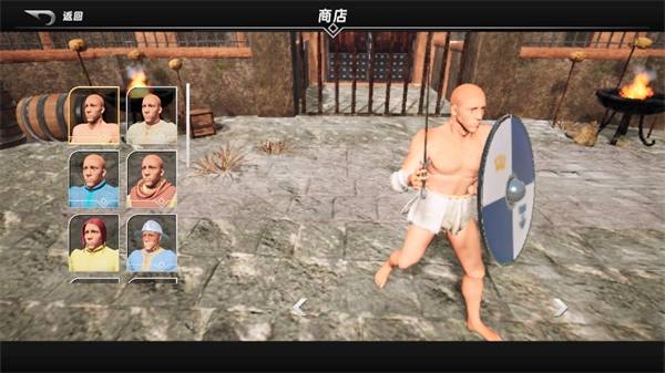 半血剑斗截图1