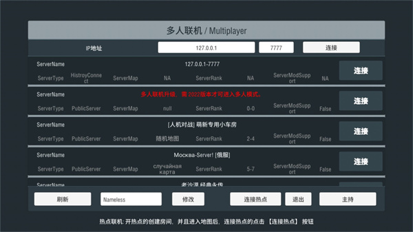 装甲纷争最新下载