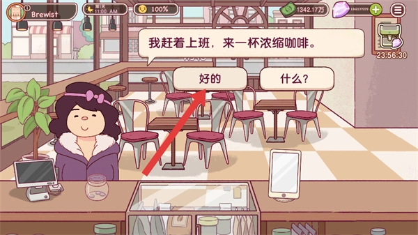 可口的咖啡美味的咖啡最新版安卓下载