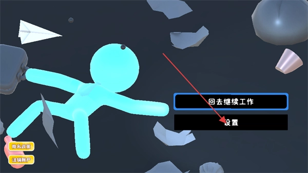 火柴人躲猫猫中文版下载