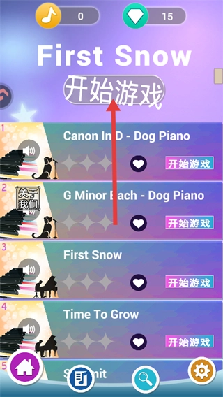 钢琴块最新下载