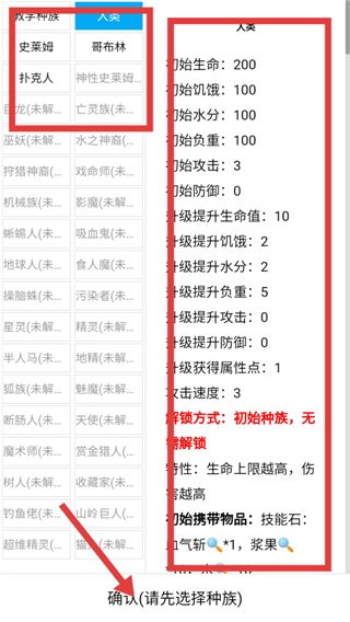 开拓者完整版下载