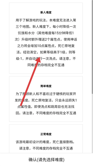 开拓者完整版下载