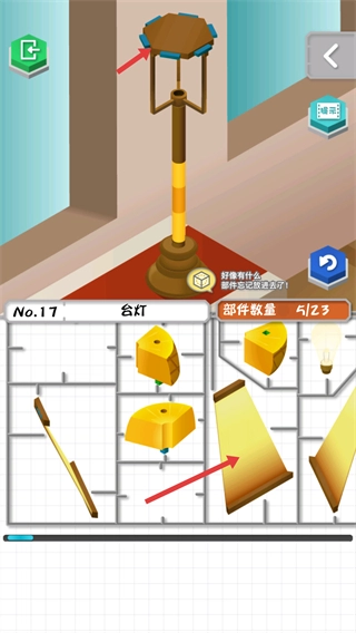 组合模型2中文版安卓下载
