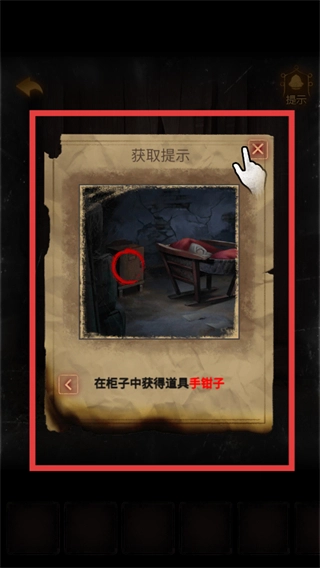 小道伏妖官方版下载