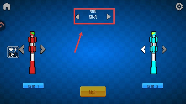 机甲棒斗士正版安装包下载