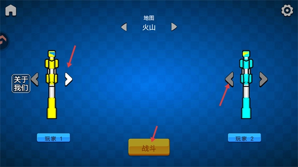 机甲棒斗士正版安装包下载