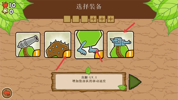 激战毛毛虫军团正版手游下载