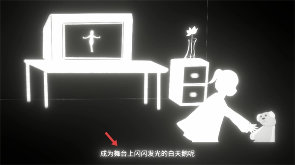 舞者之梦手游下载