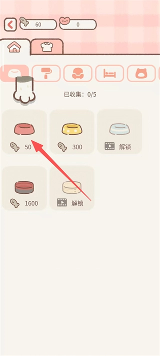 遇见你的猫正版手游下载