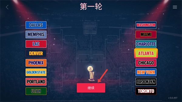 模拟篮球赛2安装下载