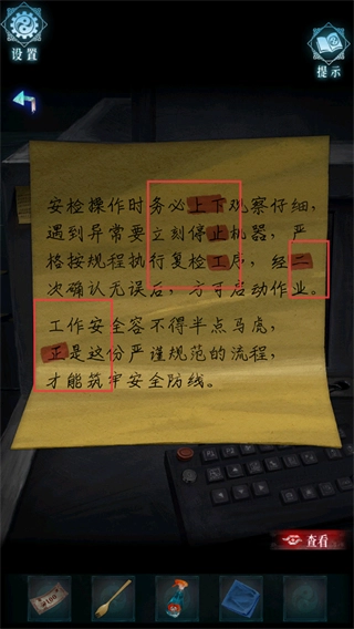 妻怨中文版下载