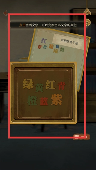 栖云异梦正版下载