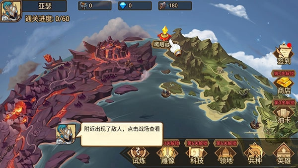 火柴人战争3官网版下载