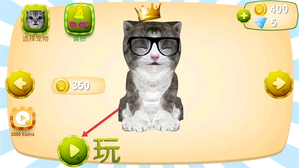 猫咪模拟器正版最新下载