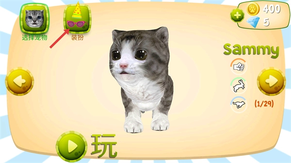 猫咪模拟器正版最新下载