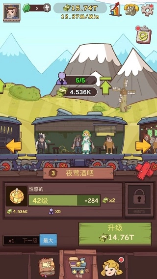 闲置铁路官方版下载