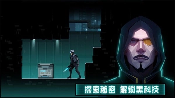 镜界安装包下载