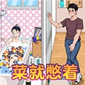 爆笑侦探社安卓版