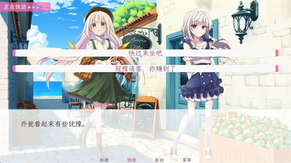 和这样的我恋爱吧手机版下载