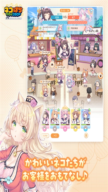 猫娘乐园世界连结截图3