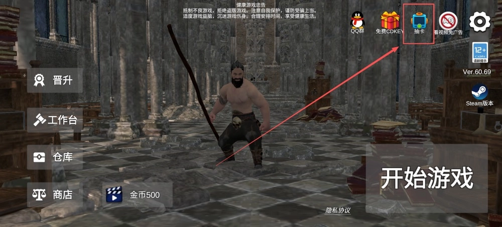 森林恶魔之子游戏下载