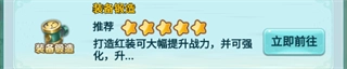 异兽在山海游戏下载