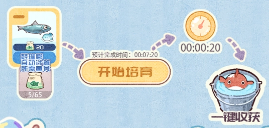 海兽餐厅完整版下载