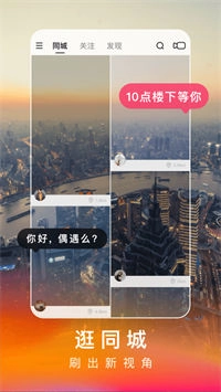 快手短视频截图1