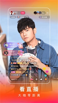 快手短视频截图2