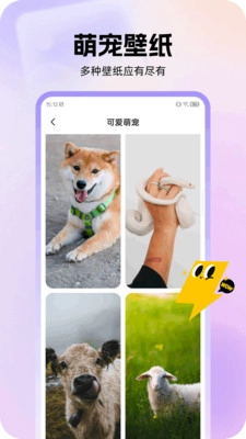 时刻壁纸截图0