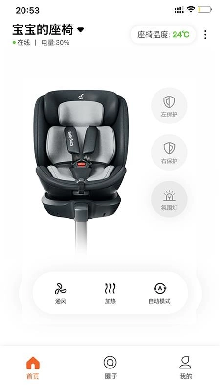 两只兔子截图1