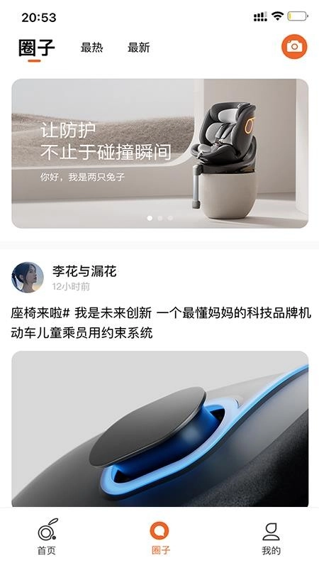 两只兔子截图2