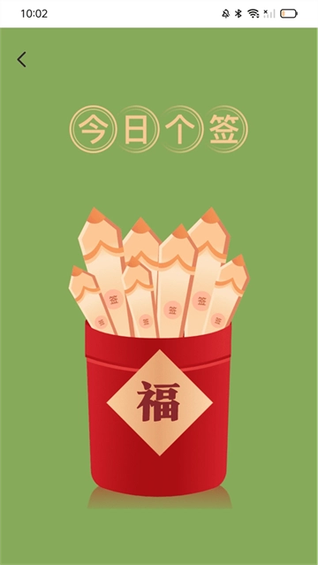 走路赚开怀免费下载